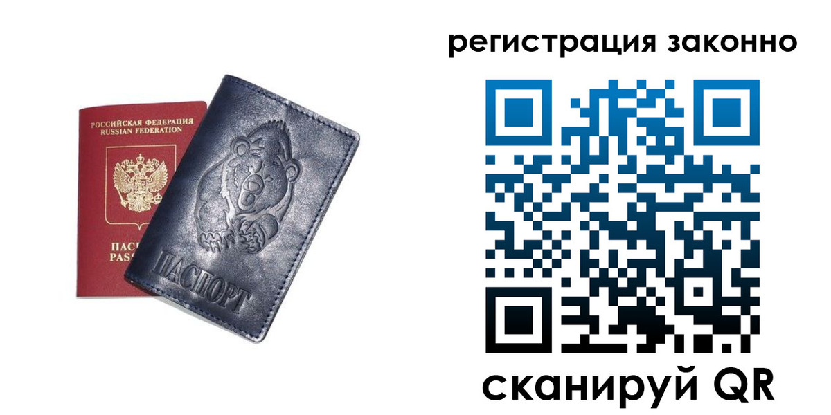 форма 3 в Минеральных Водах